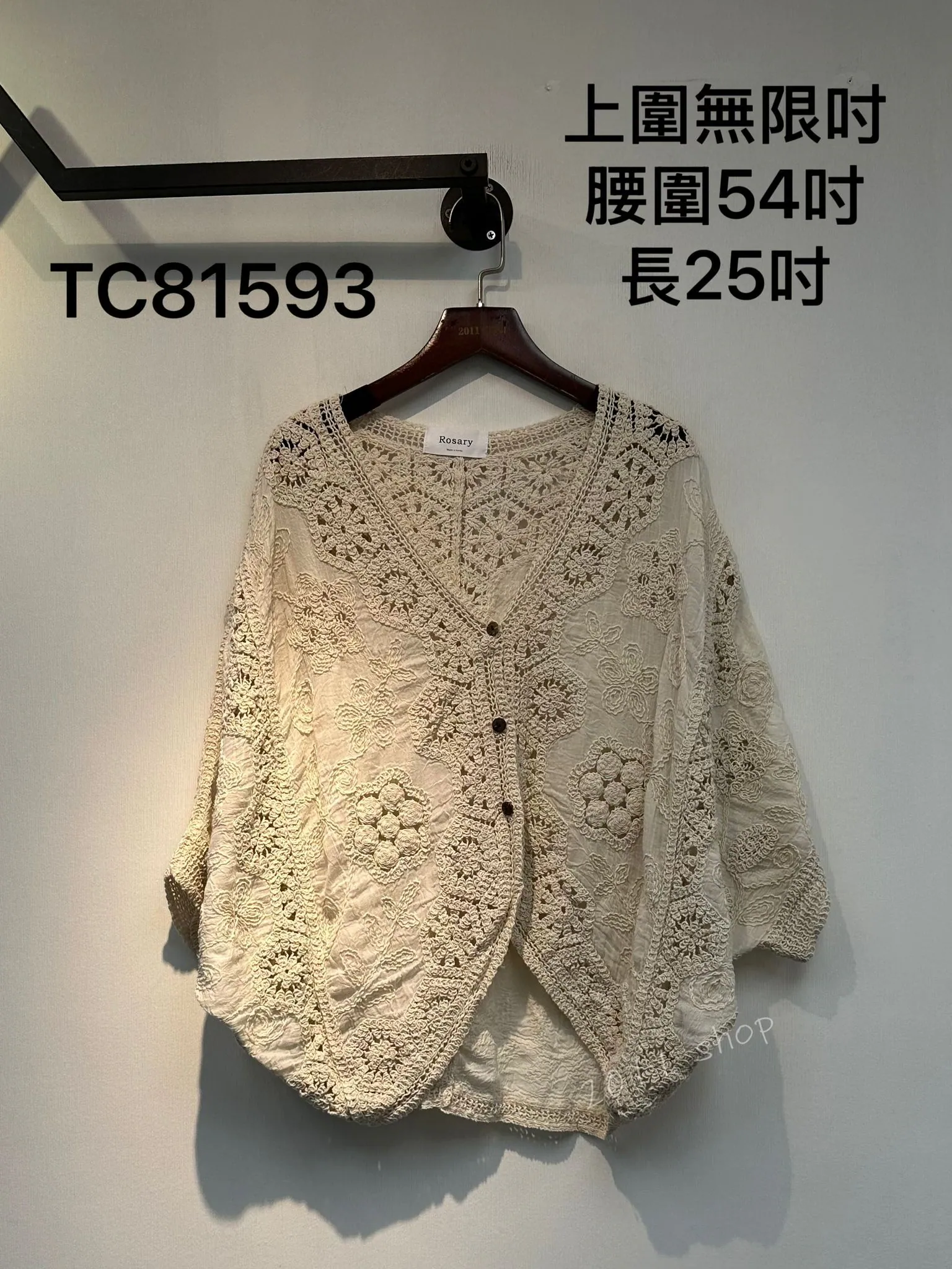 韓國V領鏤空針織TOP 上圍無限吋 腰圍54吋 長25吋  TC81593