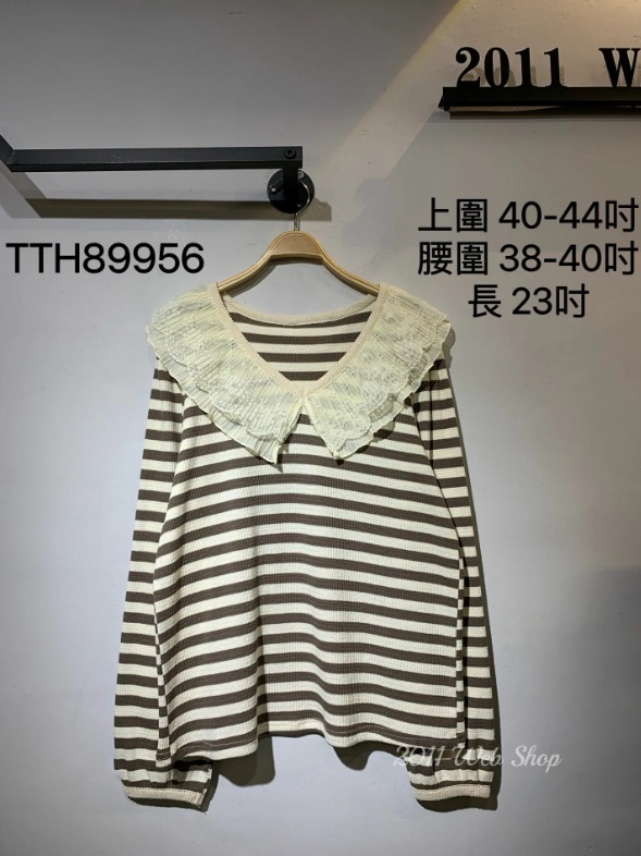 喱士v領拼間條Top 上圍40-44吋 腰圍38-40吋 長23吋 TTH89956