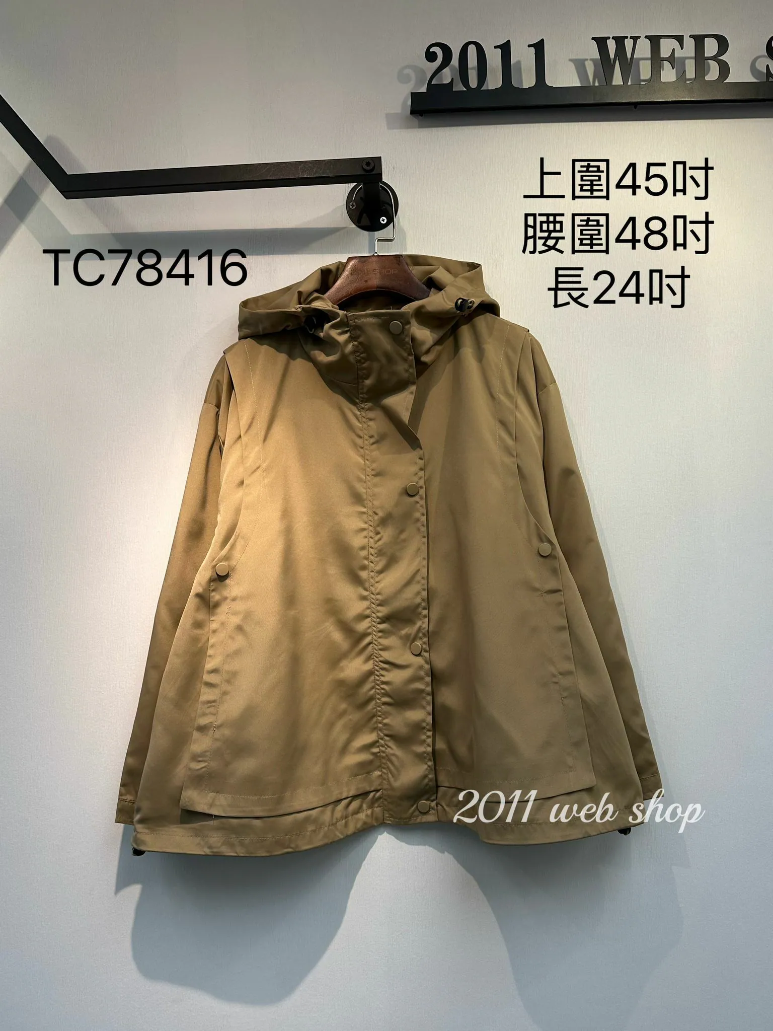 韓國百搭風褸外套 上圍45吋 腰圍48吋 長24吋 TC78416