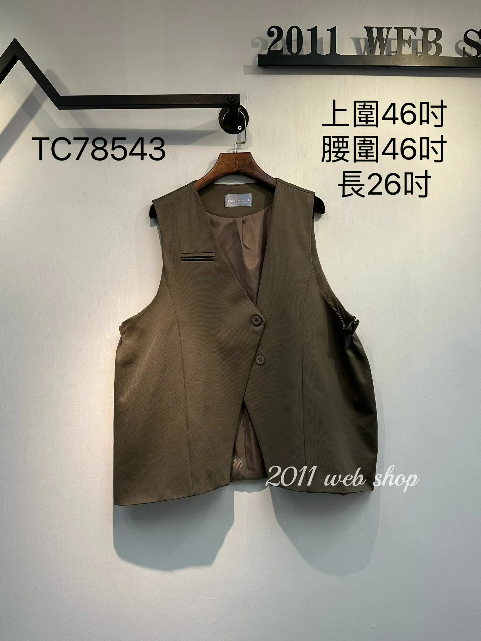 韓國百搭西裝背心 上圍46吋 腰圍46吋 長26吋 TC78543