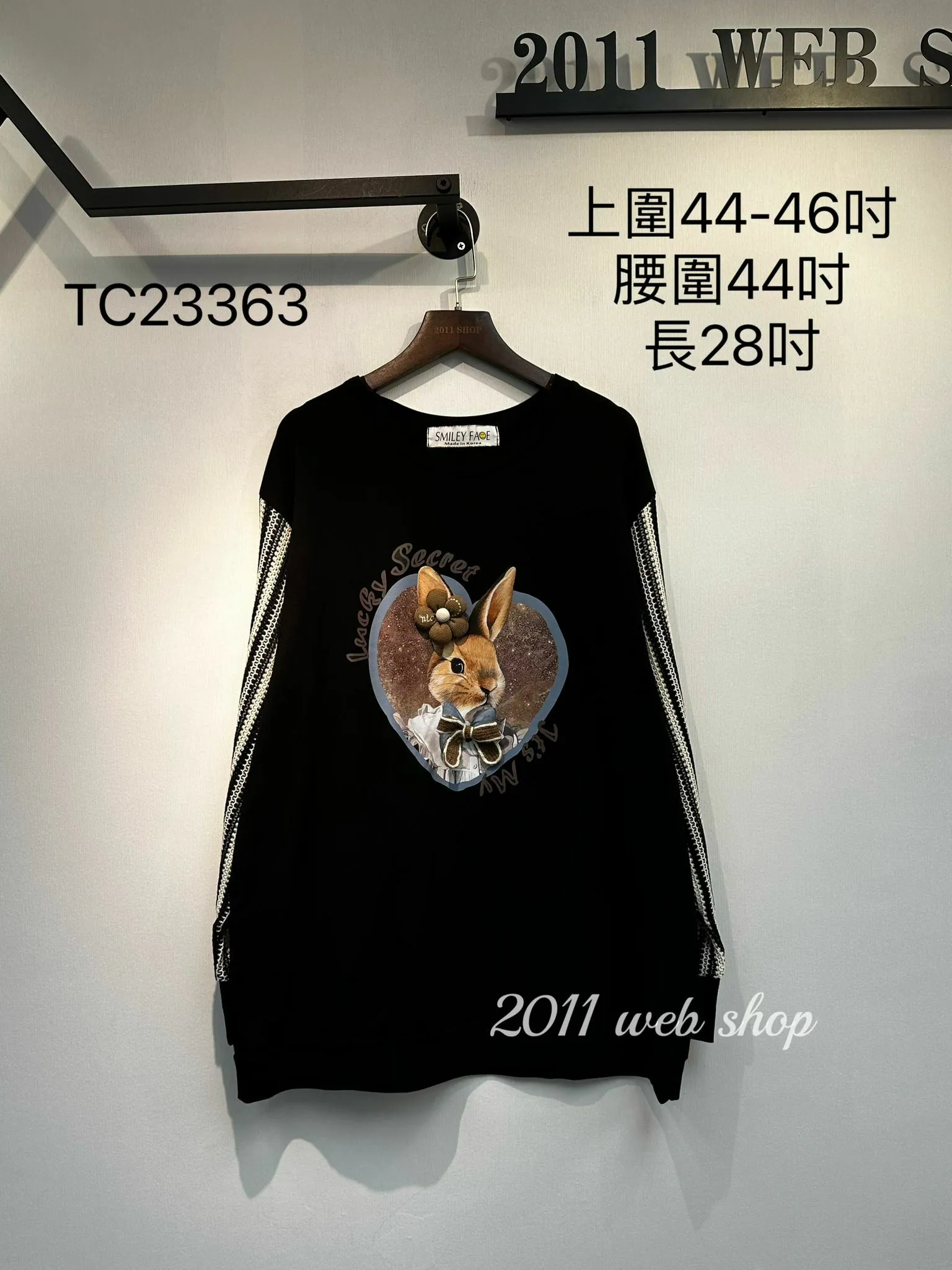 韓國心型圖案兔仔上衣 上圍44-46吋 腰圍44吋 長28吋 TC23363