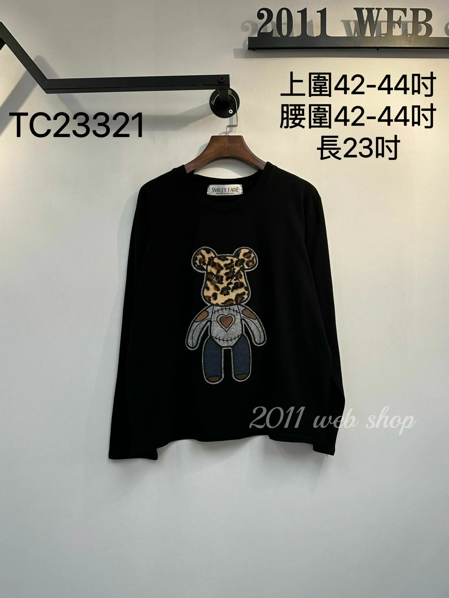 可愛豹紋bear長袖TOP 上圍42-44吋 腰圍42-44吋 長23吋 TC23321