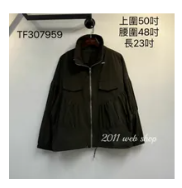 寬鬆可束帶雪紡外套 上圍50吋 腰圍48吋 長23吋 TF307959