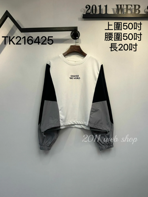 簡約英文字母拼布長袖 上圍50吋 腰圍50吋 長20吋 TK216425