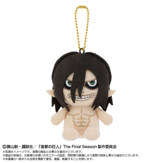 246271 Pbandai 預訂 2026/7月 Chibiぬいおすわりマスコット　エレン巨人