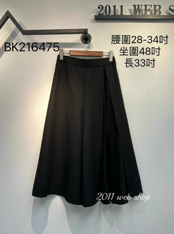 氣質像筋腰寬腳褲 腰圍28-34吋 坐圍48吋 長33吋 BK216475