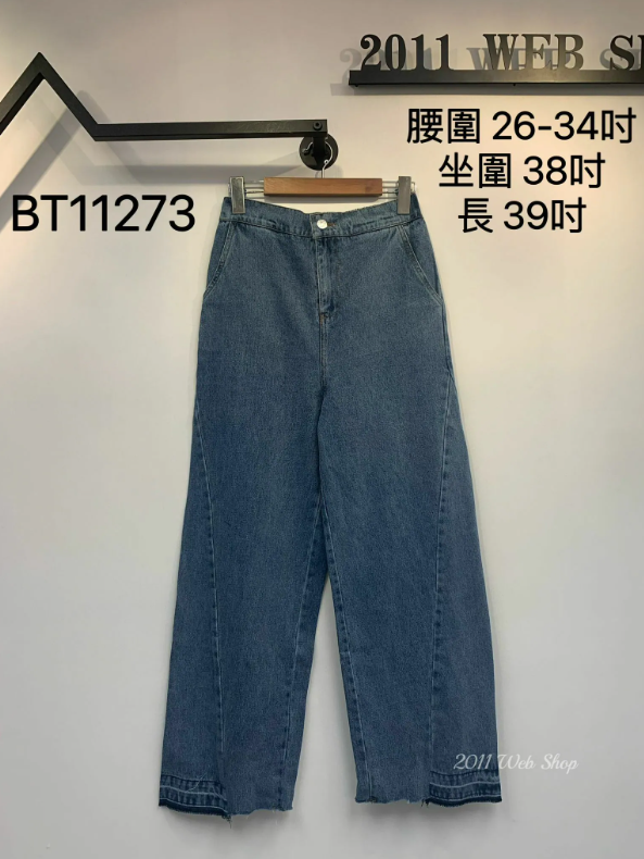 半橡筋腰拼布牛仔褲 腰圍26-34吋 坐圍38吋 長39吋 BT11273