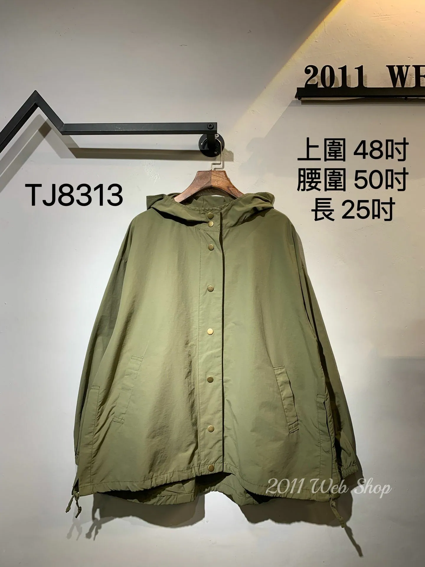 淨色寬鬆連帽外套 上圍48吋 腰圍50吋 長25吋 TJ8313