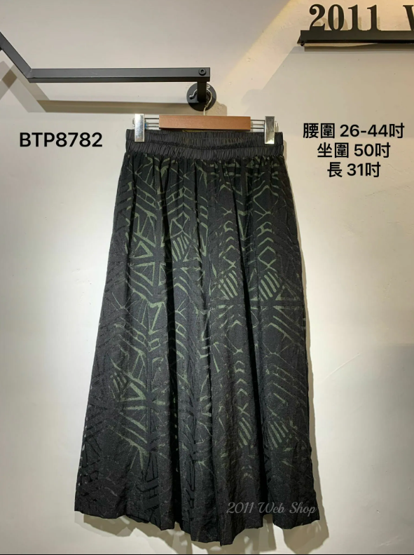 橡筋腰型格鏤空設計拼色褲 腰圍26-44吋 坐圍50吋 長31吋 BTP8782