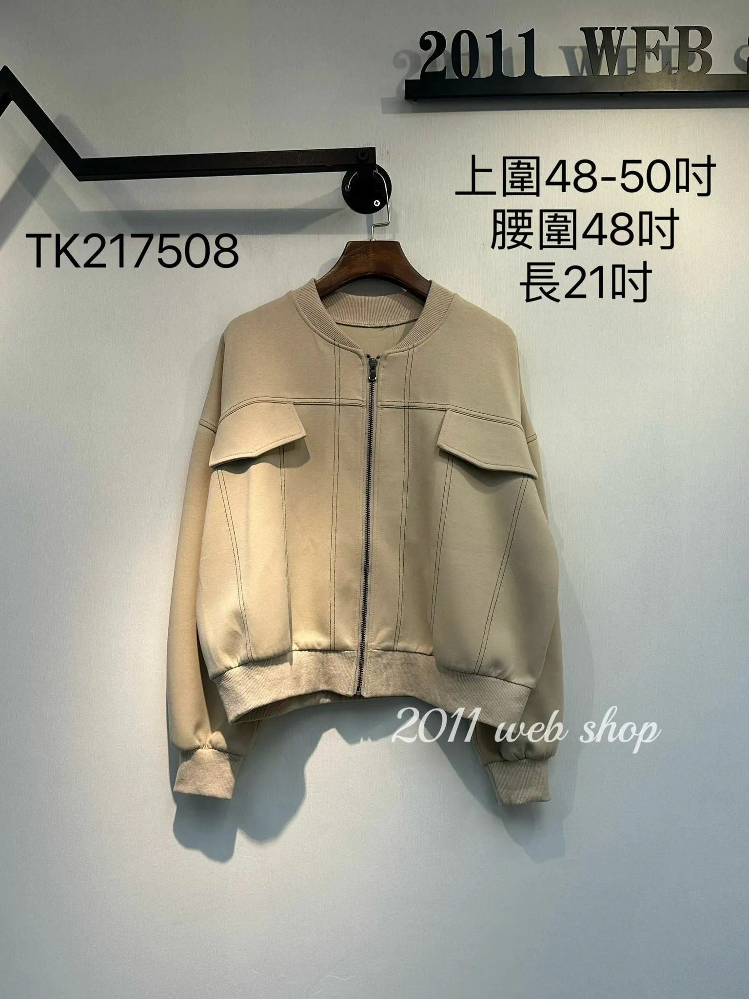 秋季簡約薄款外套 上圍48-50吋 腰圍48吋 長21吋 TK217508