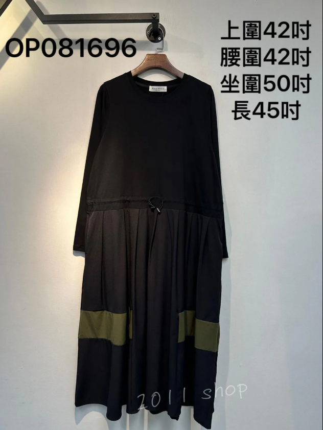 韓國拼色束腰連身裙  上圍42吋 腰圍42吋 坐圍50吋 長45吋  OP081696