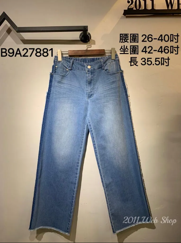 半橡筋腰流蘇牛仔褲 腰圍26-40吋 坐圍42-46吋 長35.5吋 B9A27881