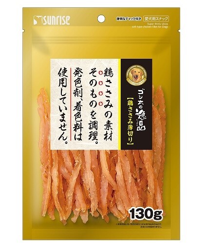 日本直送 Sunrise 特製薄切雞胸肉 130g