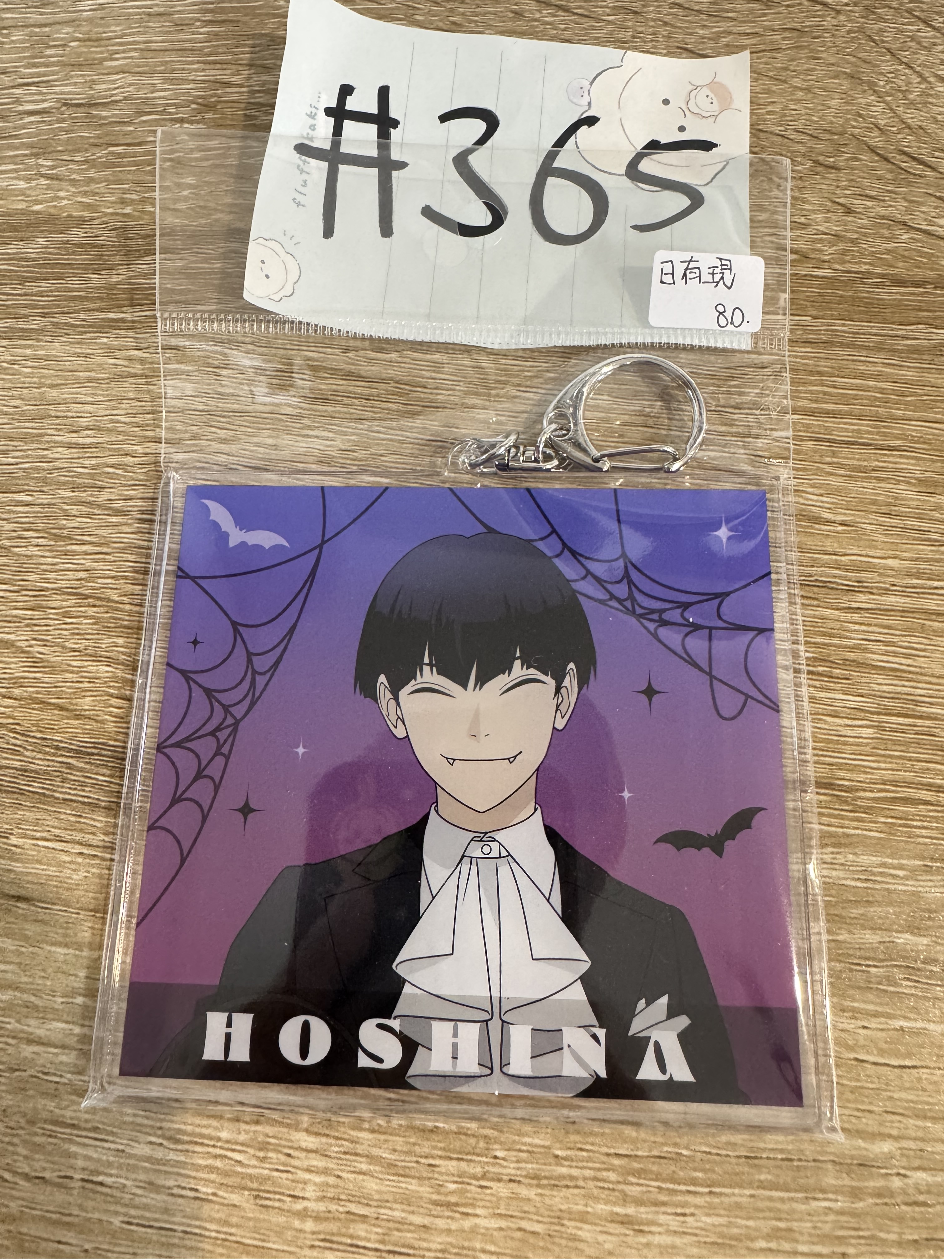 怪獸8號  宗四郎 掛件#365