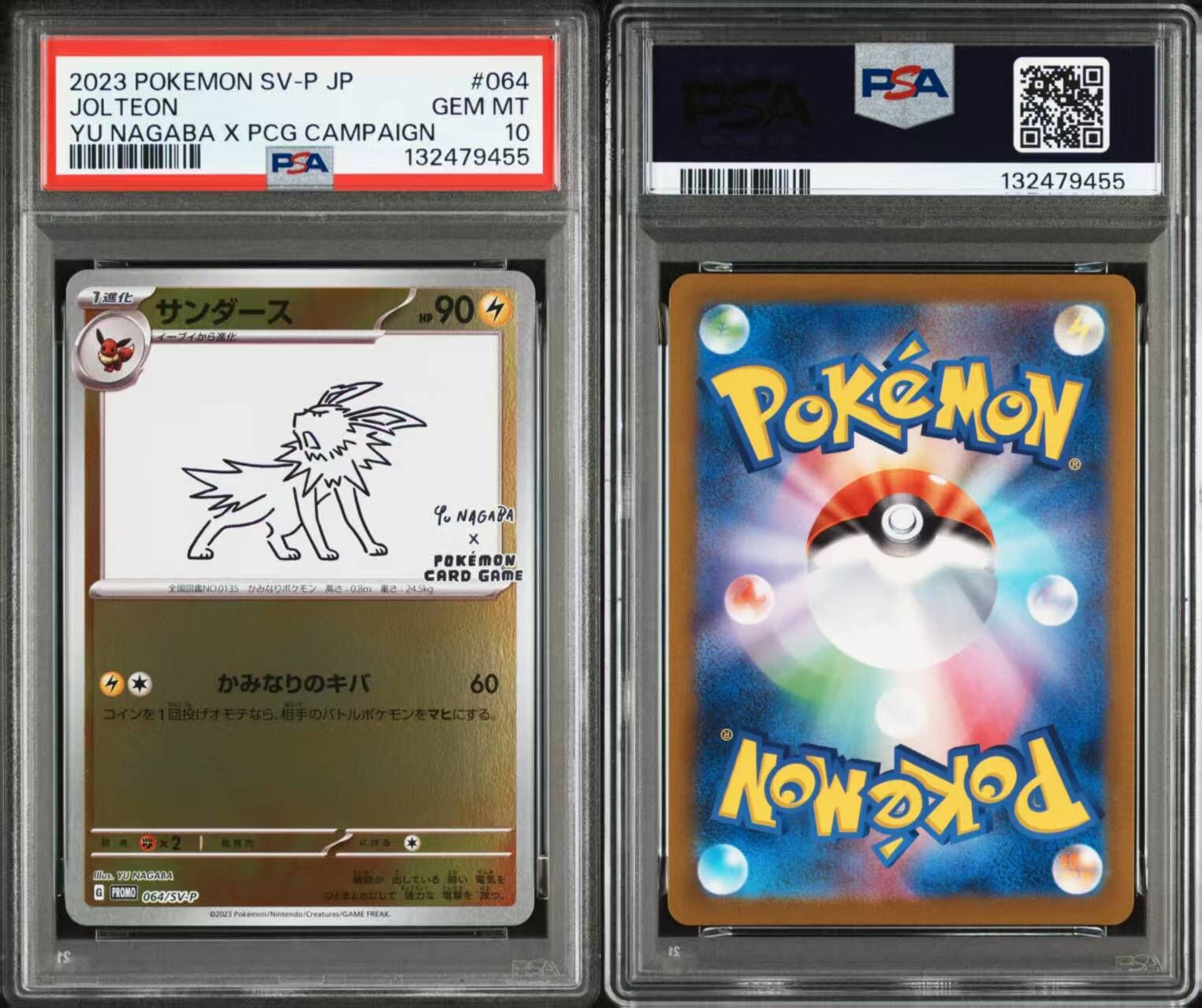 現貨- 【PSA10】日版長場雄雷伊貝Promo卡