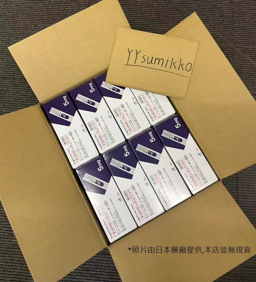 【日本EMS直送到家】100% 正品 日版 Mounjaro 猛健樂 滿健樂 瘦瘦針 2.5mg / 5.0mg / 7.5mg / 10.0mg / 12.5mg / 15.0mg