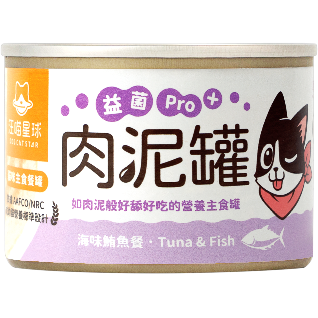 汪喵星球 – 益菌PRO+ 綿密肉泥主食罐 (海味鮪魚) 165g (原箱12罐優惠 $252)