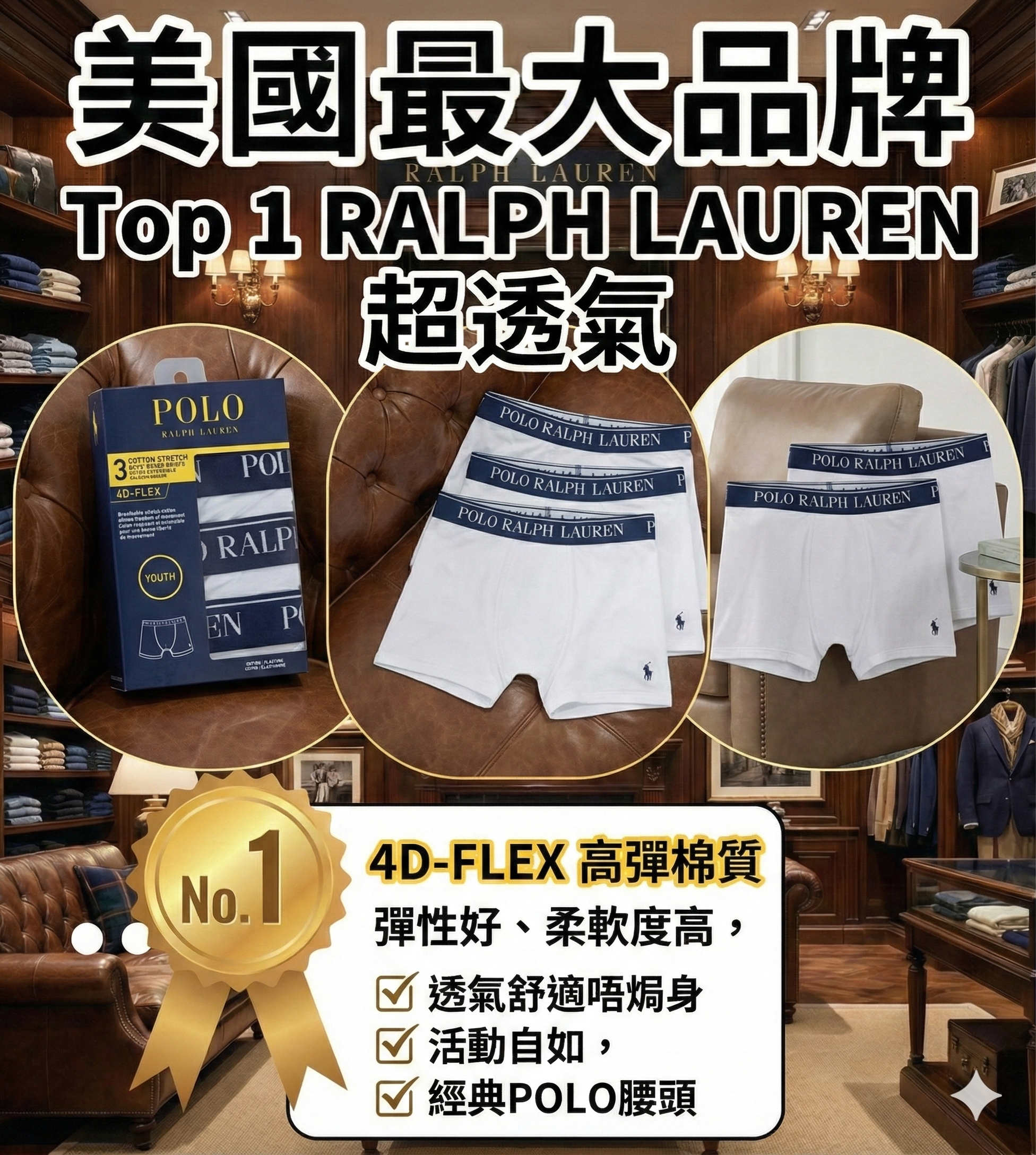【預購】Ralph Lauren K0204800 超透氣內褲（一套三條）