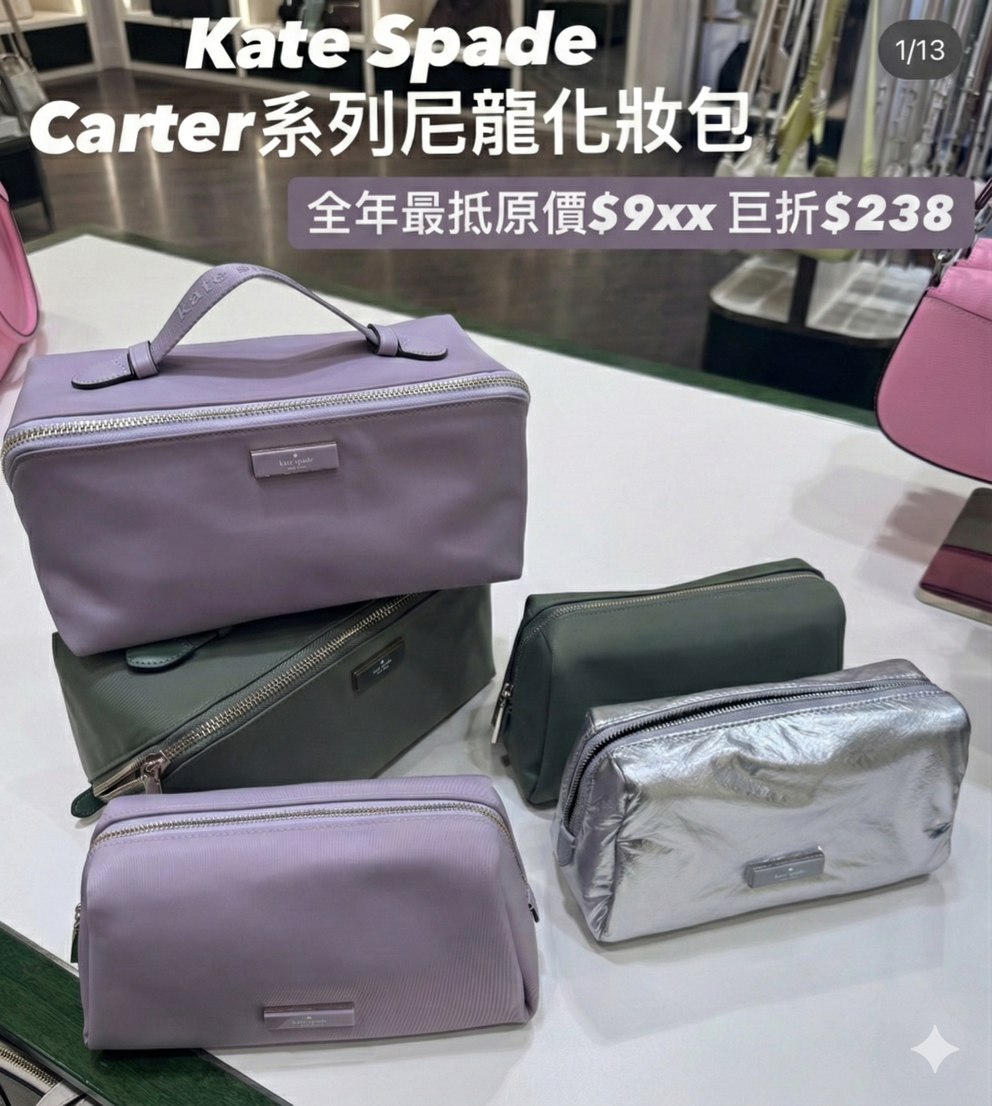 【預購】Kate Spade  K0204801 萬用包