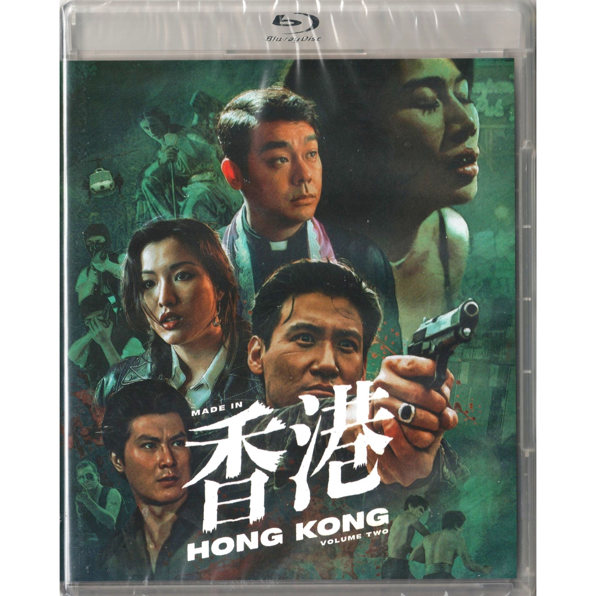 香港製造：第二輯(1982-1997) (限量版) (Blu-ray)