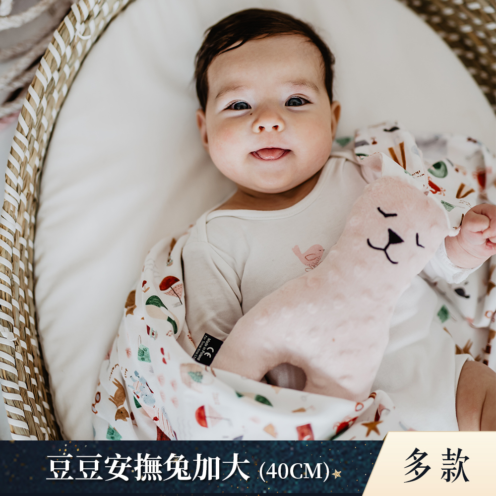 La Millou波蘭 豆豆安撫兔加大｜多款可選