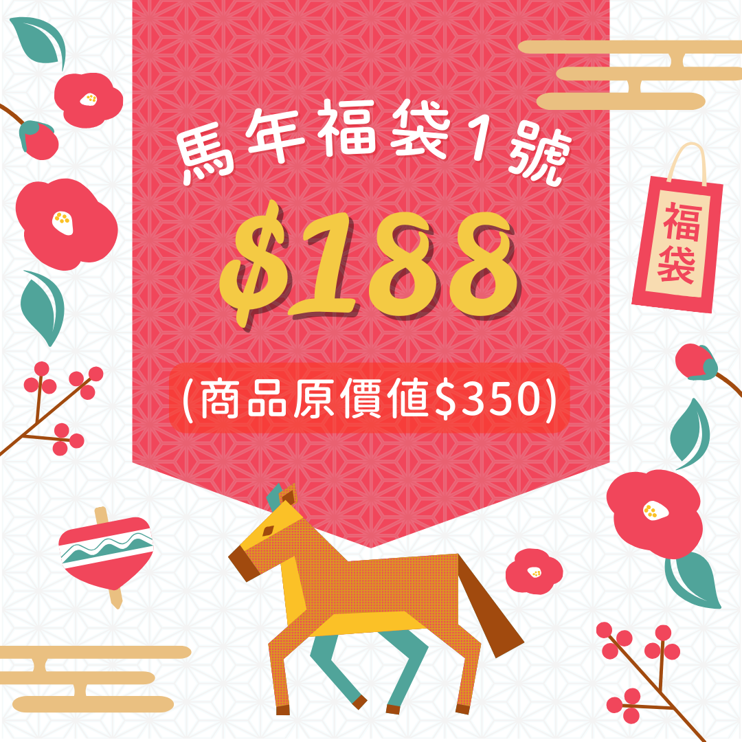 Year of Horse Lucky Bag ❶!!