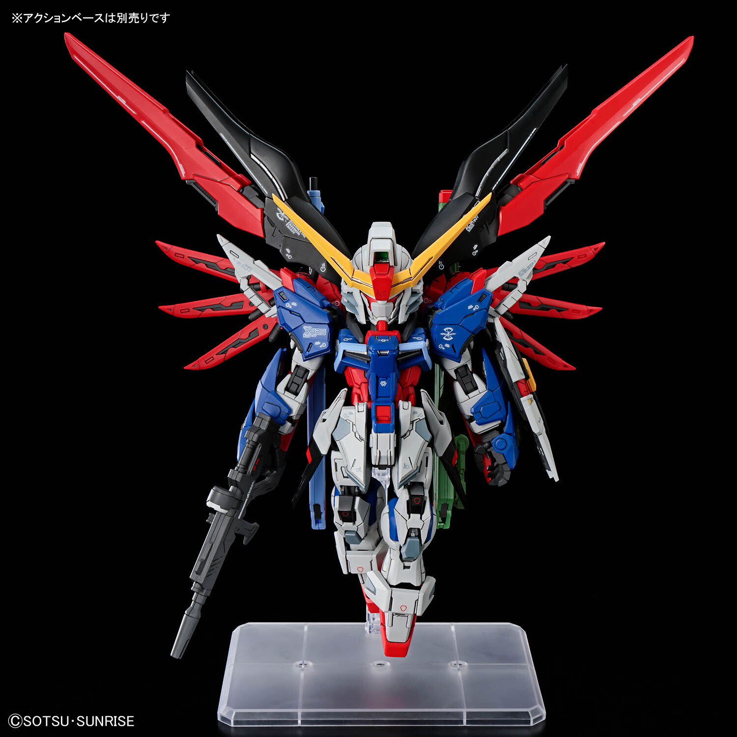 [GUNDAM SEED DESTINY] MGSD 1/144 ZGMF-X42S DESTINY GUNDAM
