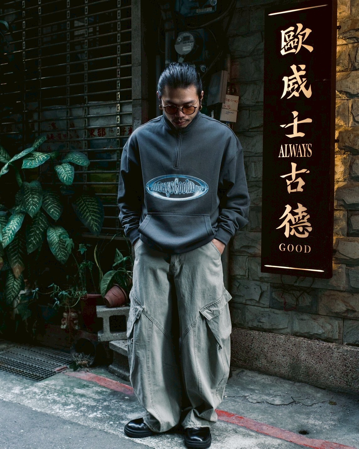 『AlwaysGoodDay』AGD Logo 立領 拉鍊 半開襟 上衣