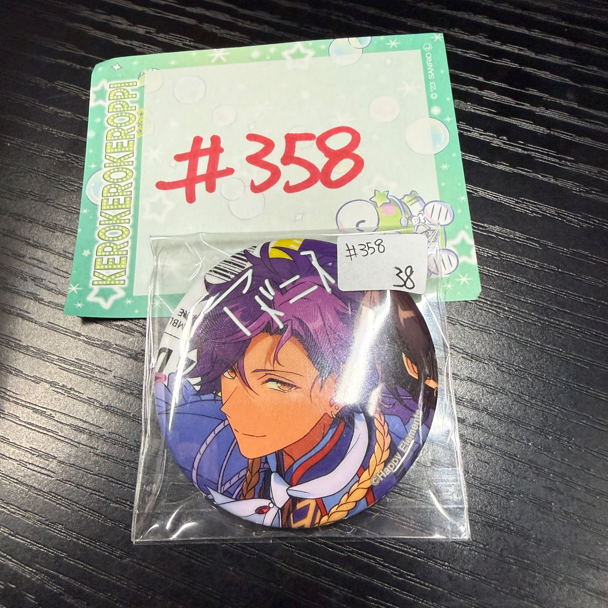 ES ADONIS 襟章#358