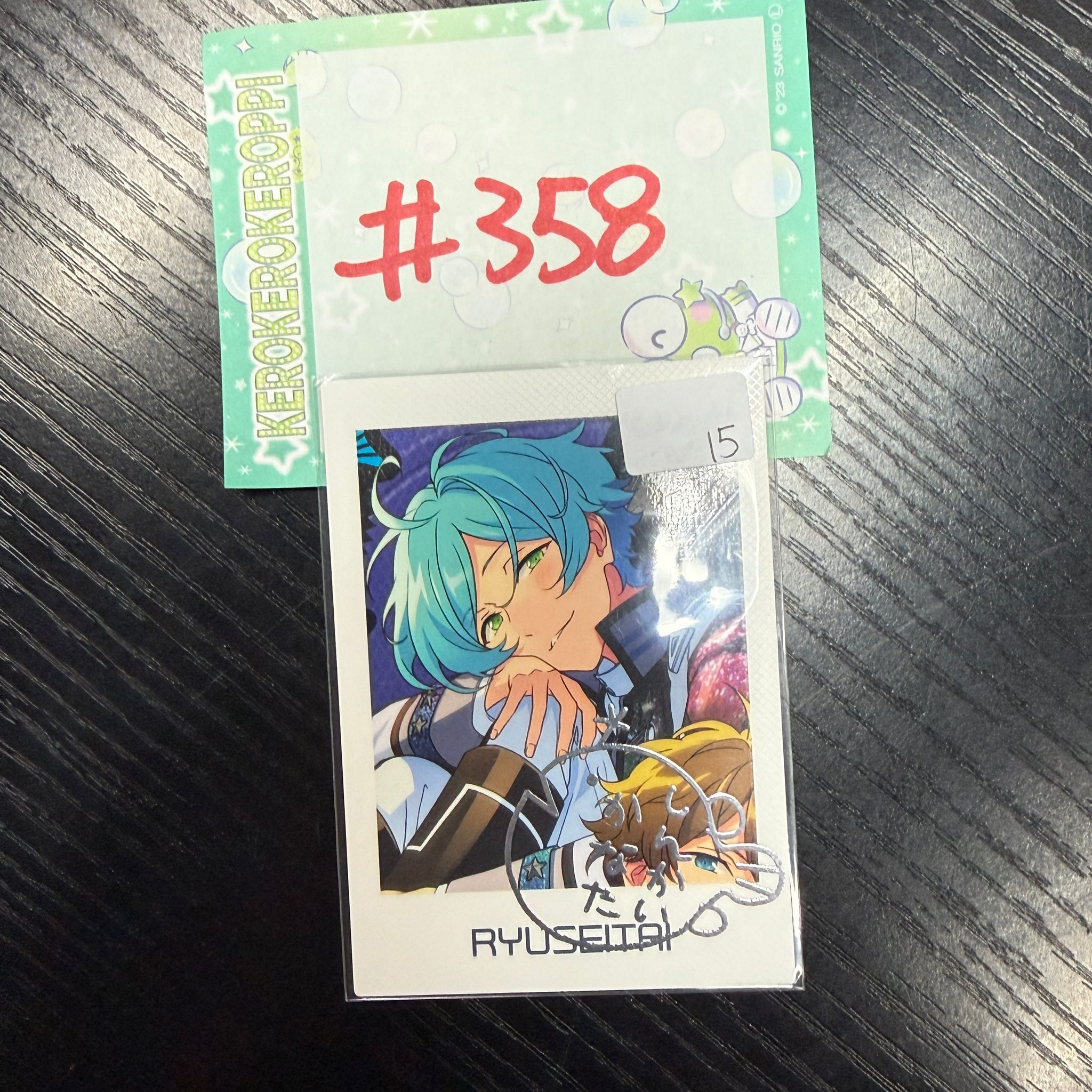 ES 奏汰 拍立得#358