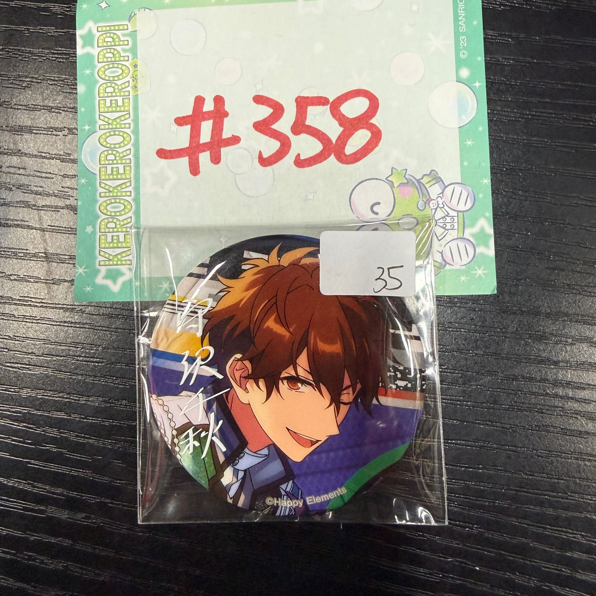 ES 千秋 襟章#358