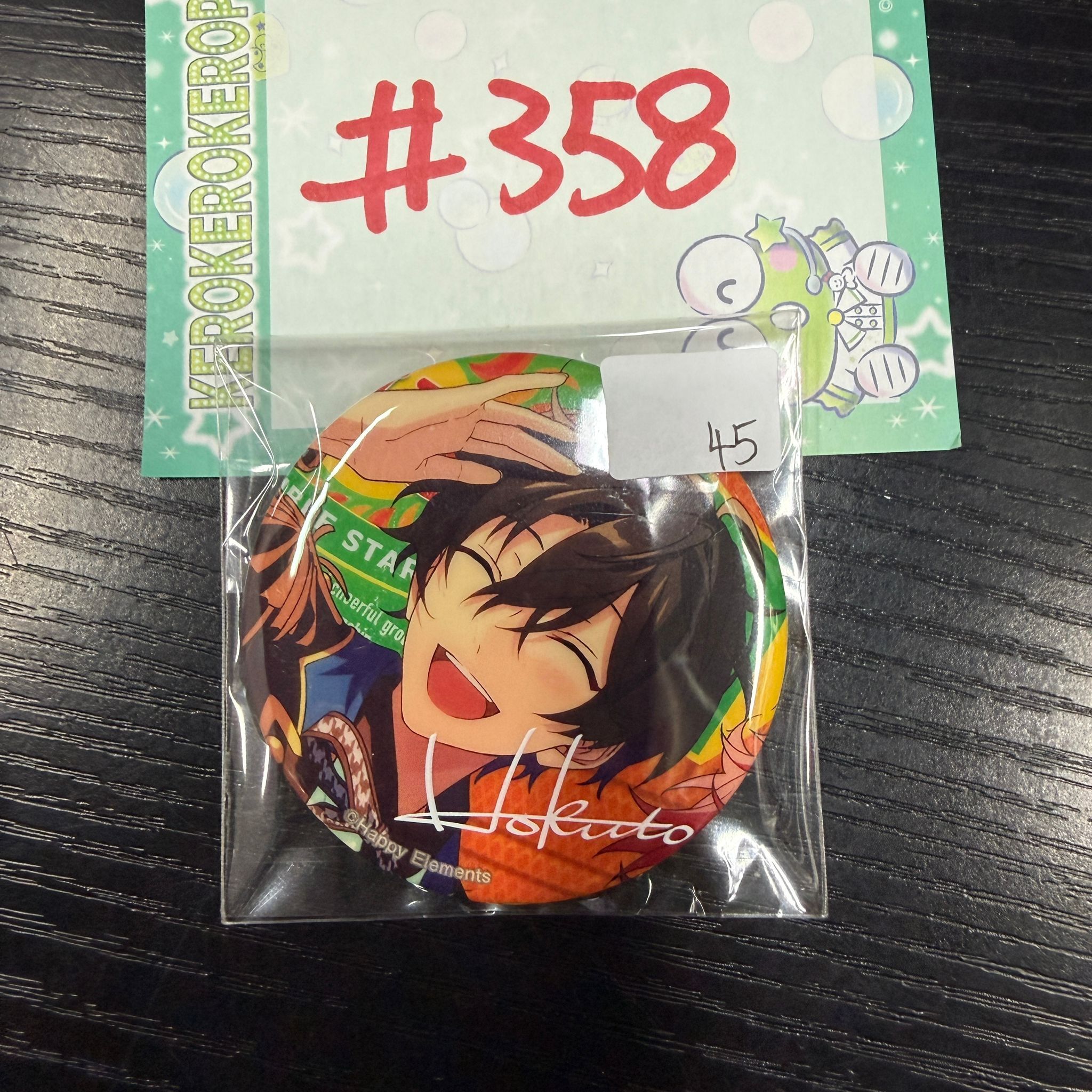 ES 北斗 襟章#358