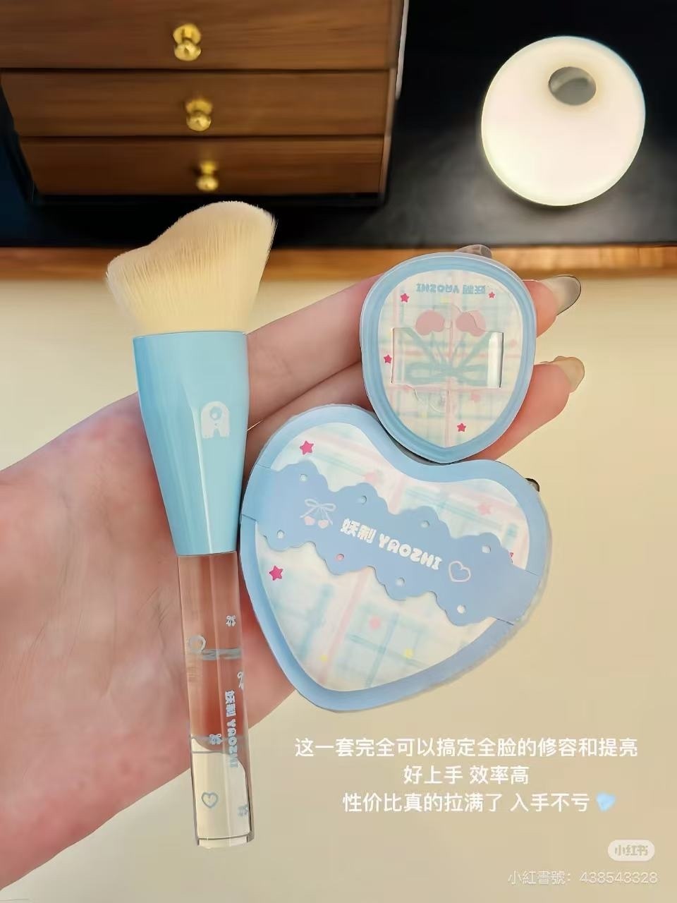 ♡ 妖制修容提亮套組工具 ♡