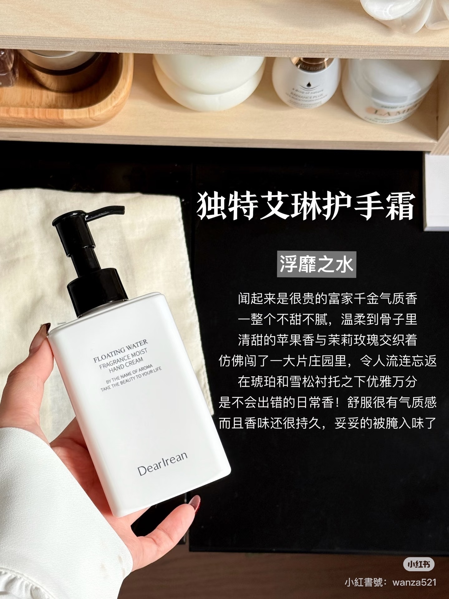 ♡ 獨特艾琳護手霜160ML ♡