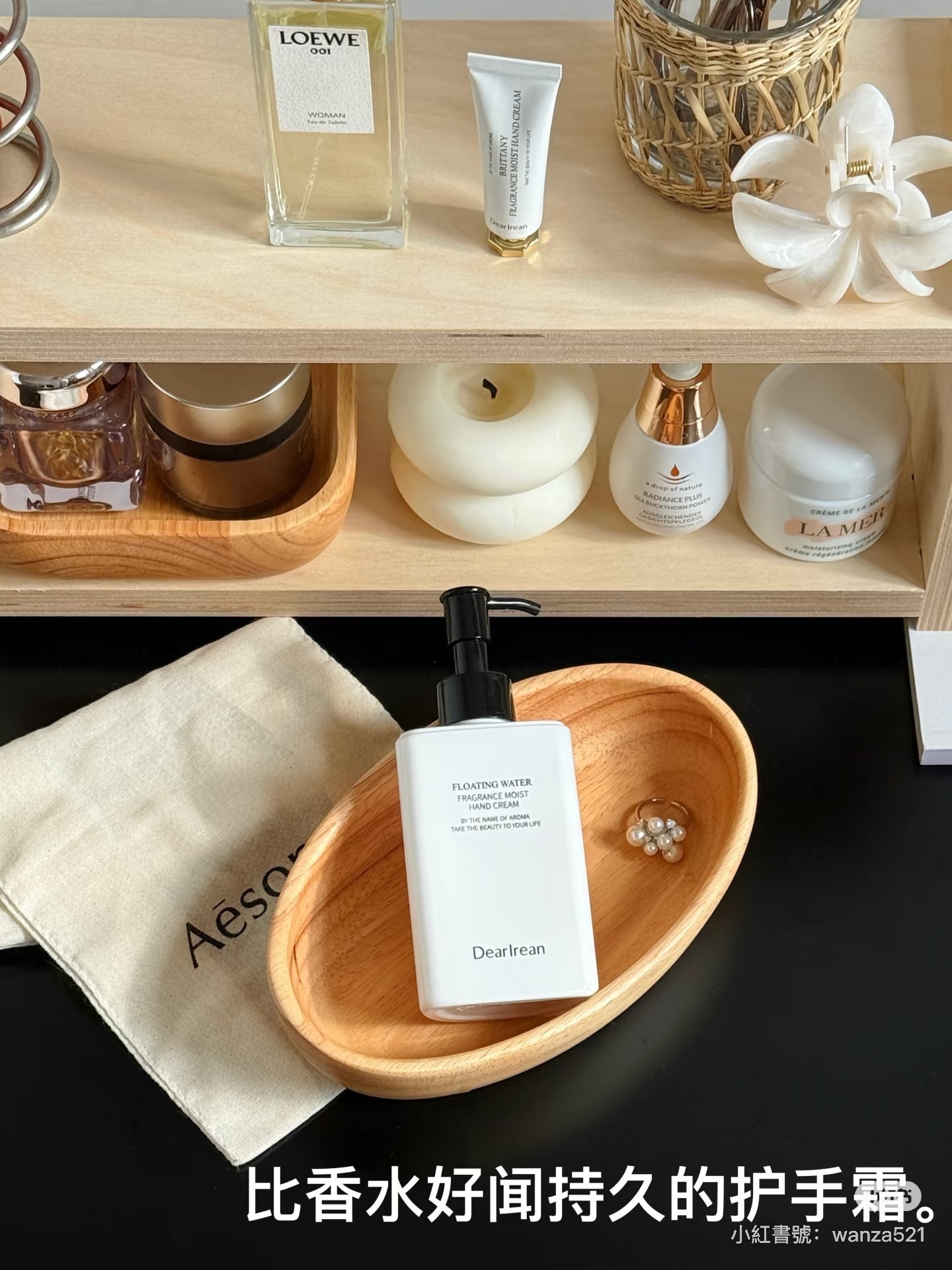 ♡ 獨特艾琳護手霜160ML ♡