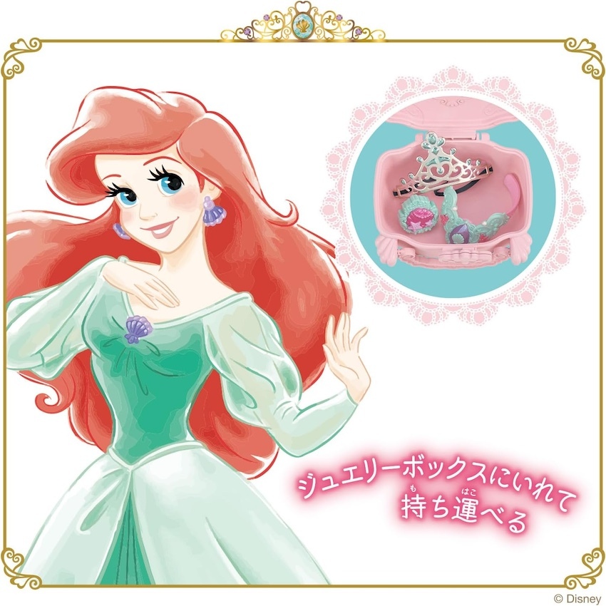 日本妮妮 & 沙奈系列  - Disney Princess Ariel 沙奈妮妮打扮套裝