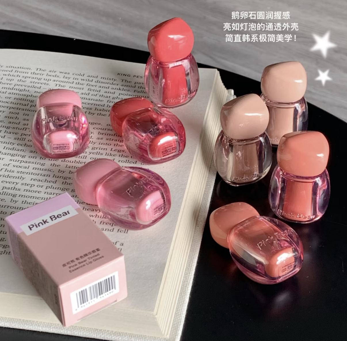 ♡ Pinkbear新升級小燈泡精華蜜 ♡