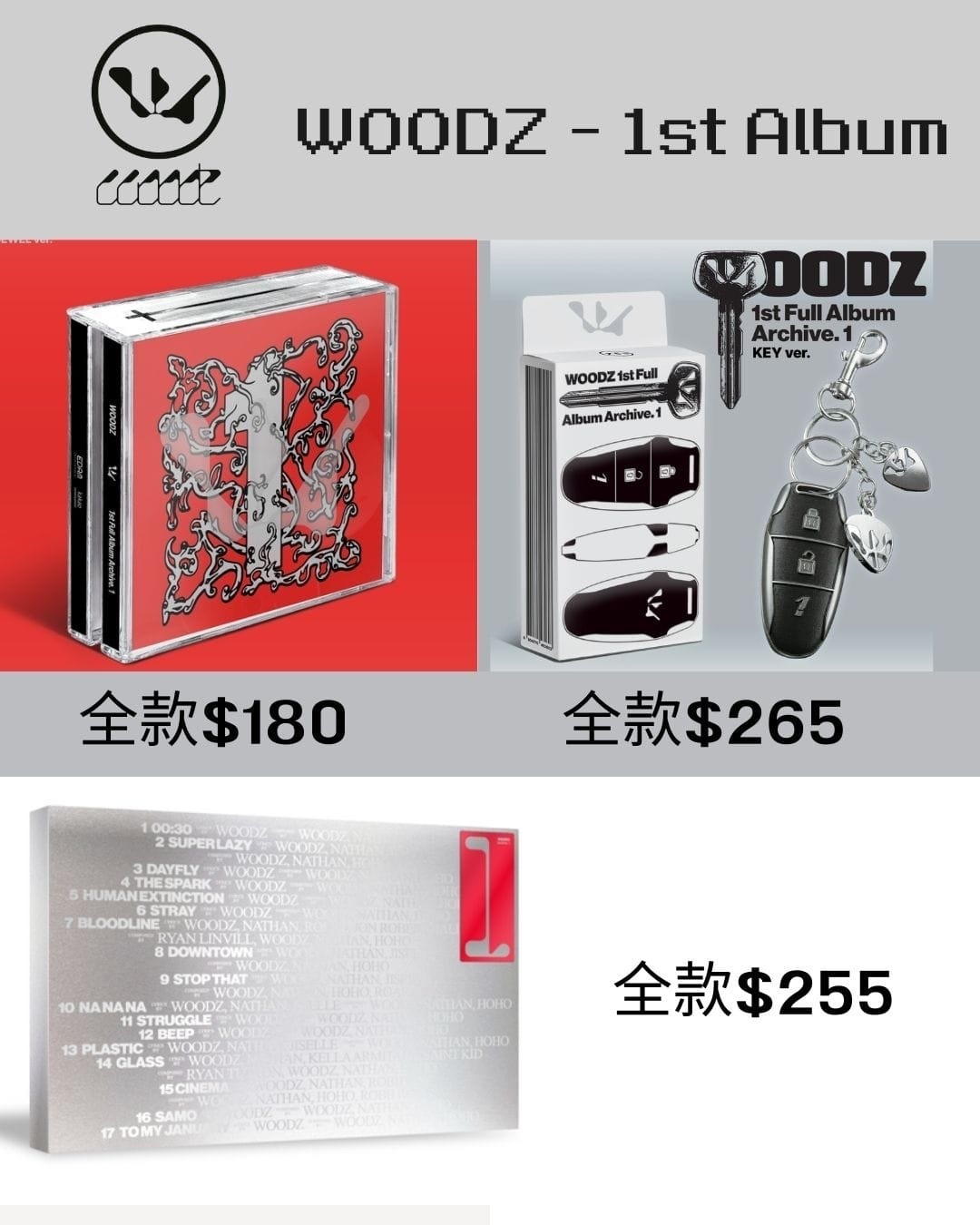 WOODZ - 1st Album [ Archive. 1]