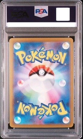 PSA 10 Giratina VSTAR 261/172 UR s12a VSTAR Universe 2022 Pokemon Card JPN