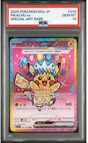 PSA 10 Pikachu ex SAR 234/193 MEGA Dream ex M2a Pokemon Card Japanese 2025