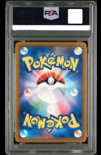 PSA 10 Pikachu ex SAR 234/193 MEGA Dream ex M2a Pokemon Card Japanese 2025