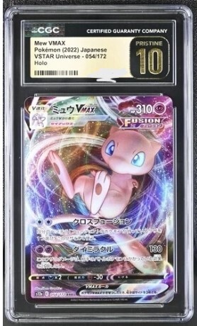 CGC 10 Pristine Mew VMAX 054/172 VSTAR Universe s12a Pokemon Card Japanese