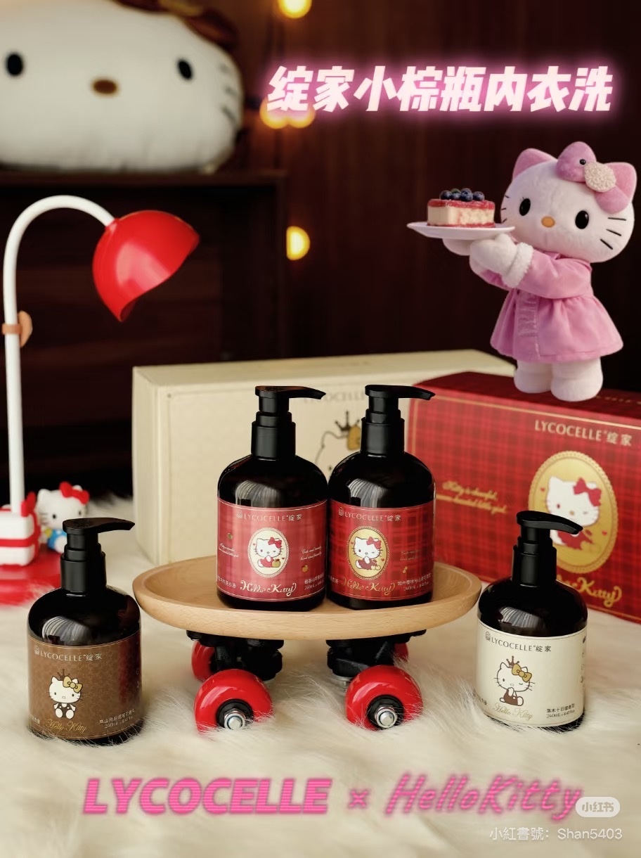 ♡ 綻家&Kitty聯名 內衣褲清洗液 ♡