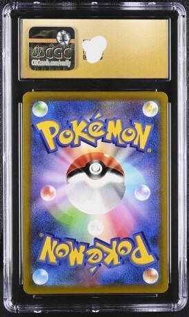 CGC 10 Pikachu Vmax 265/S-P Corocoro Magazine Promo Holo Japanese POKEMON