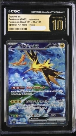 CGC Pristine 10 Pokémon Zapdos ex 204/165 Sv2a: Pokemon Card 151 Holo (Japanese)