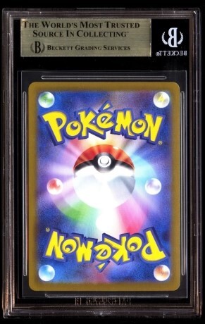 Bgs 10 Espeon EX Sar 211/187 Terastal Festival EX Pokemon Japanese Gold