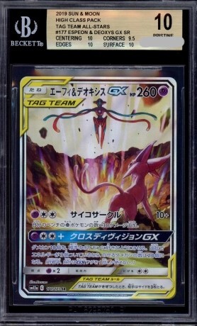 2019 Pokémon JPN S&M Tag Team GX All Star Full Art Espeon & Deoxy GX