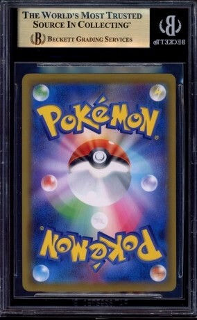 2019 Pokémon JPN S&M Tag Team GX All Star Full Art Espeon & Deoxy GX