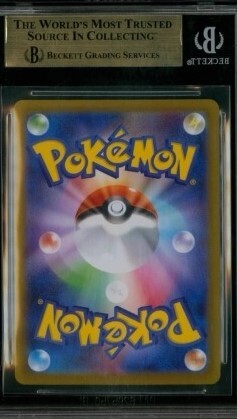 BGS 10 GOLD POKEMON CARD JAPANESE MEGA CHARIZARD X EX SAR SPECIAL ART 110/80