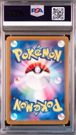 PSA 10 Gastly AR 080/071 SV5K Wild Force - Pokemon Card Japanese 2024